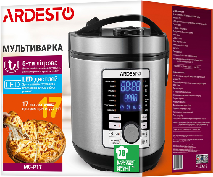 Мультиварка Ardesto MC-P17, 860Вт - Фото 14 Мультиварка Ardesto MC-P17, 860Вт - зображення 14
