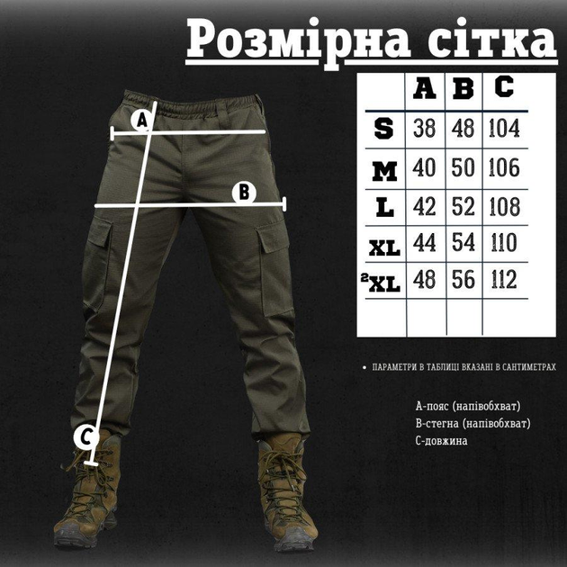 Тактические штаны Minotaur oliva ВТ6715 3XL - изображение 2
