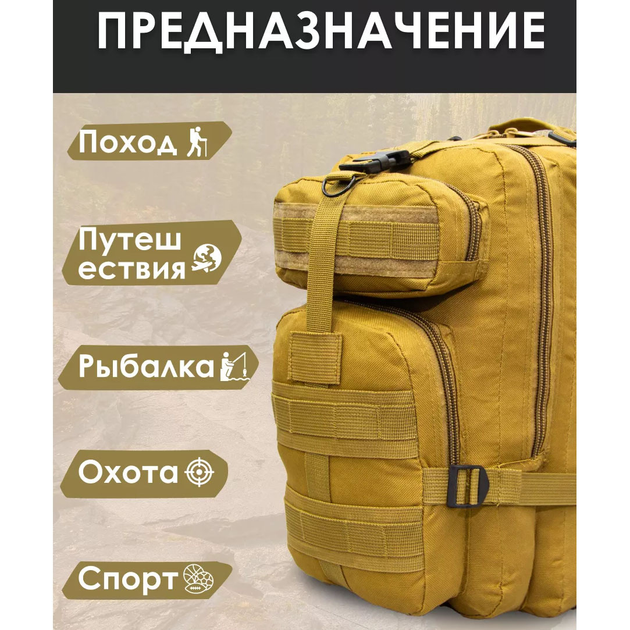 Надійний тактичний - Військовий Рюкзак з Кордури чоловічий туристичний - зображення 2