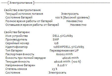 Ноутбук Б-класс Dell Latitude 7490 / 14" (1920x1080) IPS / Intel Core i5-7300U (2 (4) ядра по 2.6 - 3.5 GHz) / 8 GB DDR4 / 240 GB SSD M.2 / Intel HD Graphics 620 / WebCam / Fingerprint / HDMI б/у - Фото 14 Ноутбук Б-класс Dell Latitude 7490 / 14" (1920x1080) IPS / Intel Core i5-7300U (2 (4) ядра по 2.6 - 3.5 GHz) / 8 GB DDR4 / 240 GB SSD M.2 / Intel HD Graphics 620 / WebCam / Fingerprint / HDMI б/у - изображение 14