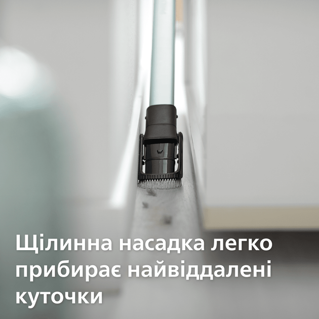 Миючий бездротовий пилосос PHILIPS SpeedPro Max Aqua FC6904/01 - Фото 9 Миючий бездротовий пилосос PHILIPS SpeedPro Max Aqua FC6904/01 - зображення 9