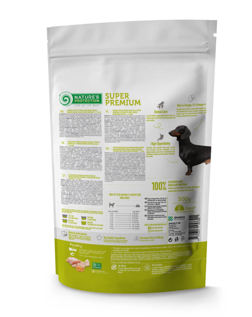 Сухой корм для взрослых собак малых пород Mini Adult Small Breeds 500г - Фото 2 Сухой корм для взрослых собак малых пород Mini Adult Small Breeds 500г - изображение 2