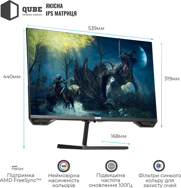 Монитор 24.5" QUBE B25F100-IPS FHD IPS 100Hz 1ms HDMI VGA DP speaker (B25F100-IPS) - изображение 3