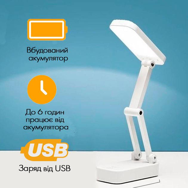Настольная лампа с акумулятором Linktech, портативная LED лампа с USB ...