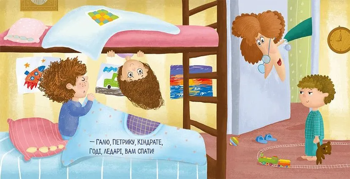 Книга Білі мухи налетіли Автор - Рильський Максим 9786176793366 978-617-679-336-6 Видавництво Старого Лева - изображение 4