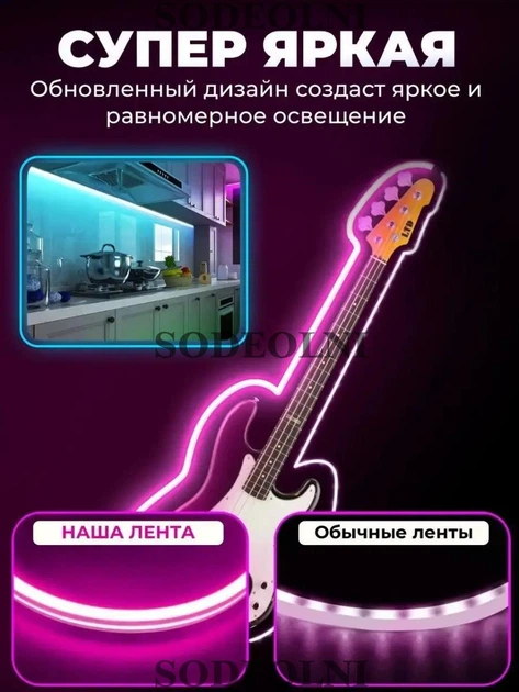 Розумна неонова стрічка адресна RGBIC 5 метрів, керування з телефону, пульт new - Фото 12 Розумна неонова стрічка адресна RGBIC 5 метрів, керування з телефону, пульт new - зображення 12