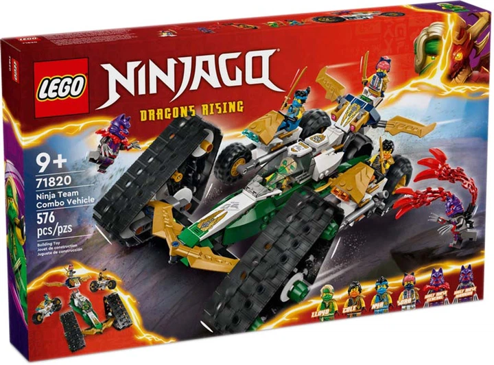 Конструктор LEGO Ninjago Многофункциональная машина ниндзя 576