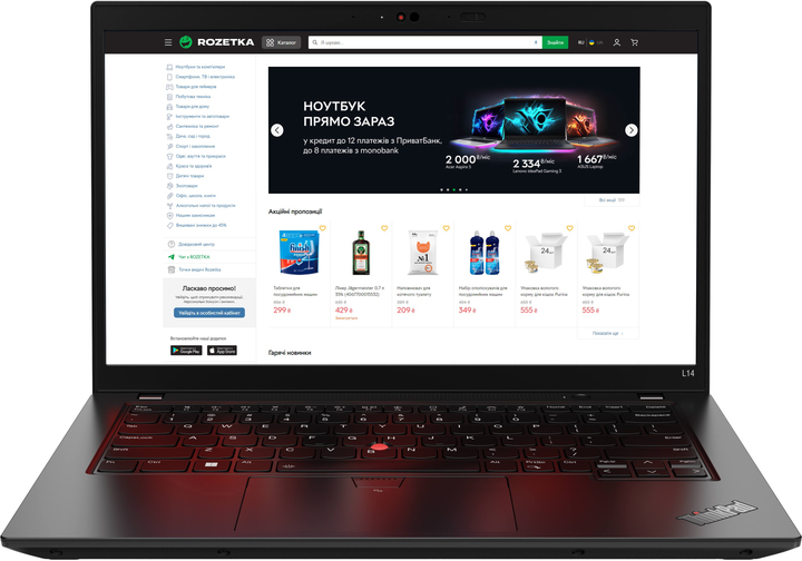 Акція на Ноутбук Lenovo ThinkPad L14 Gen 4  Thunder Black від Rozetka