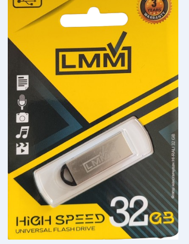 Флеш накопитель USB на 32 гб / скорость 2.0 "LMM" Fit series / Серебряный - Фото 1 Флеш накопитель USB на 32 гб / скорость 2.0 "LMM" Fit series / Серебряный - изображение 1