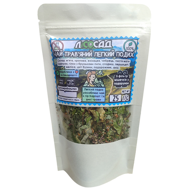Чай травяной Легкое дыхание 25г + 5 фильтр мешочков Карпатский натуральный Лесосад - зображення 2