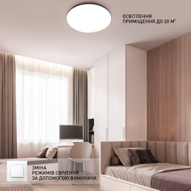 Керований світлодіодний світильник MOON 70W R-ON/OFF-450×65-WHITE/SILVER-220-IP40 - зображення 4