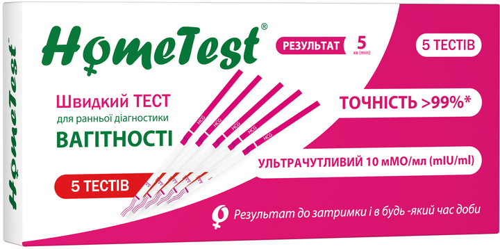 Тест-смужка HomeTest для ранньої діагностики вагітності 5 шт (7640296960904) - зображення 1