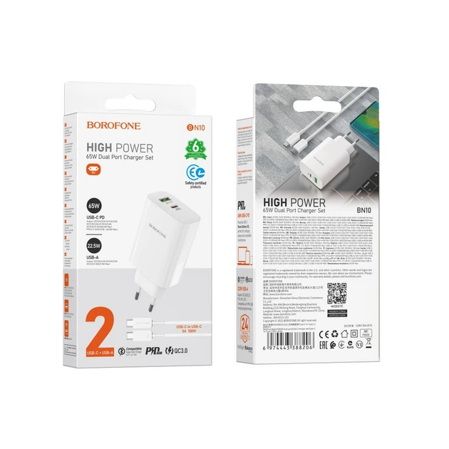 Сетевое Зарядное Устройство Borofone BN10 Sunlight PD65W Type-C to Type-C Цвет Белый - Фото 2 Сетевое Зарядное Устройство Borofone BN10 Sunlight PD65W Type-C to Type-C Цвет Белый - изображение 2