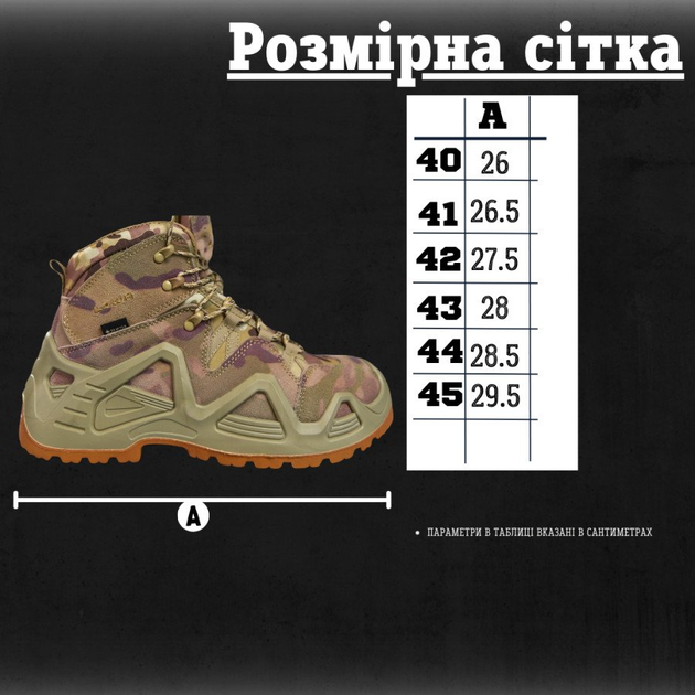 Тактичні черевики mtk down кн 44 - зображення 2