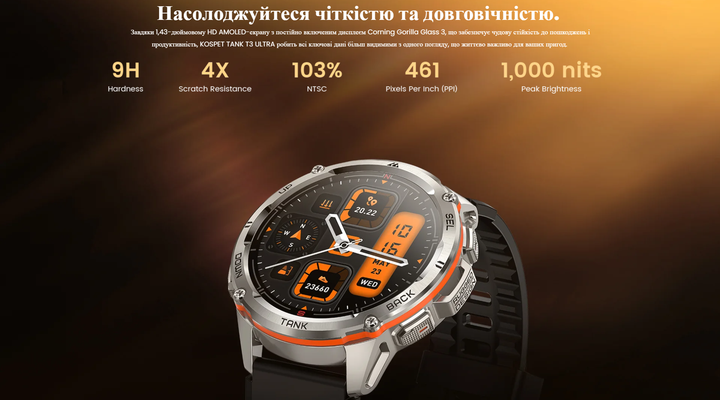Умные противоударные, тактические смарт часы для военных Kospet Tank T3 Ultra Black с компасом, барометром,GPS, водостойкие - Фото 9 Умные противоударные, тактические смарт часы для военных Kospet Tank T3 Ultra Black с компасом, барометром,GPS, водостойкие - изображение 9