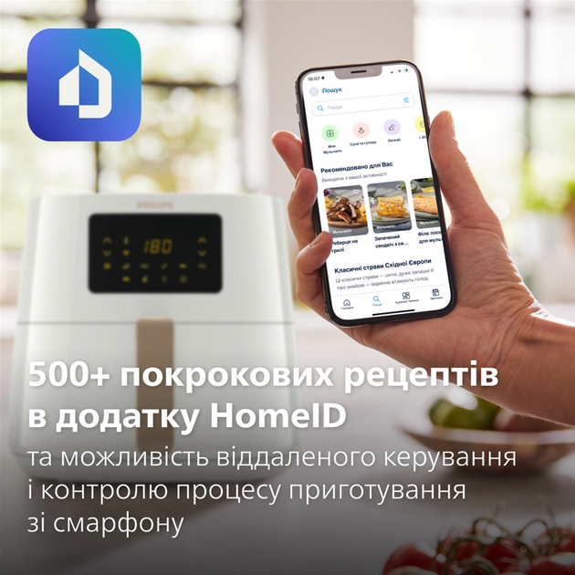 Мультипечь PHILIPS Ovi XL Connected HD9280/30 - изображение 10