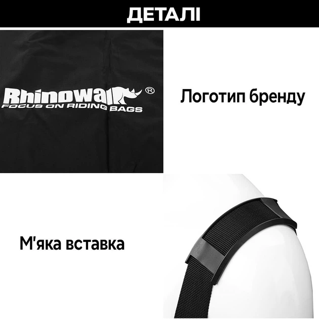 Сумка для переноски велосипедов Rhinowalk RM262B Черный (RWK-RM262B-4496) - Фото 7 Сумка для переноски велосипедов Rhinowalk RM262B Черный (RWK-RM262B-4496) - изображение 7