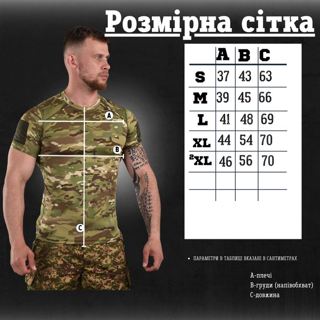 Футболка пароотводящая samuray cooltuch mtk XXL - изображение 2