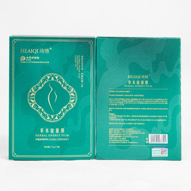 Травяная энергетическая маска китайский пластырь для похудения упаковка 5 шт - изображение 2