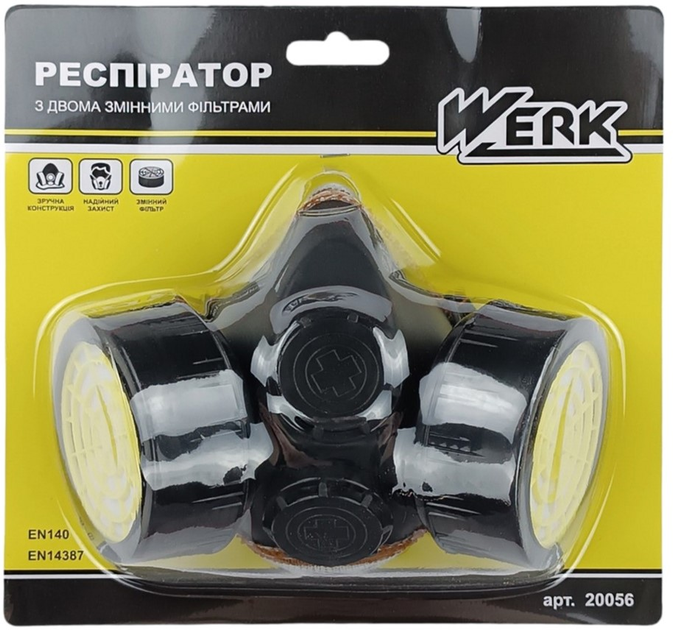 Респіратор Werk із двома змінними фільтрами 20056 (BP118764) - зображення 3