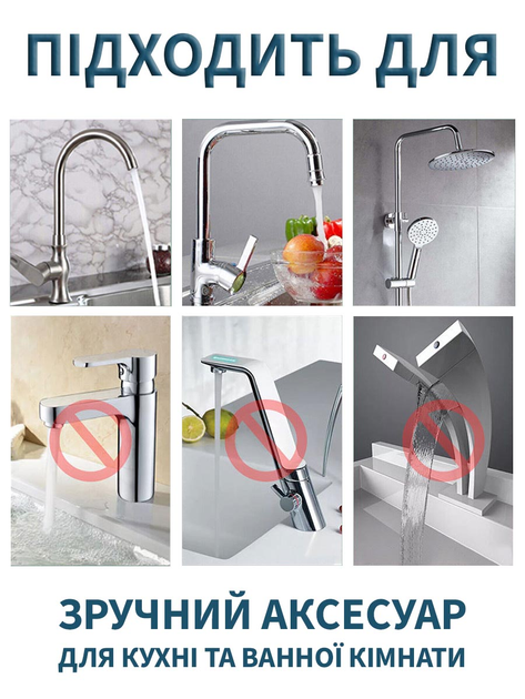 Тримач підставка на кран з кріпленням на кухню VMHouse кухонний універсальний органайзер підвісний поличка для губки мочалки мила ганчірки з нержавіючої сталі на змішувач в душову та ванну 17,5 х 10,5 см сріблястий (0044-0001) - зображення 5