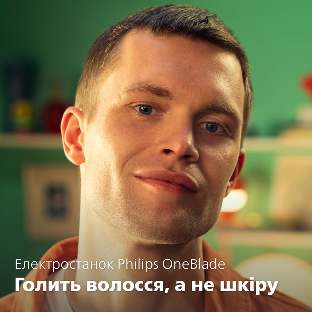 Електростанок Philips OneBlade QP2734/20 для обличчя з лезом 360 (8720689020916) - зображення 2