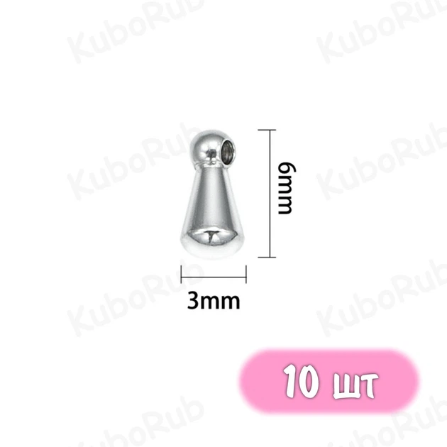 Набор фурнитуры из нержавеющей стали | 170 деталей | кольца, карабины, цепочки, каллоты, кулоны | №4 slv - изображение 4