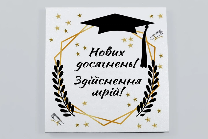 Подарунковий набір шоколаду для випускника / випускниці - зображення 2