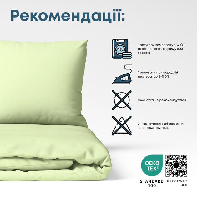 Комплект постельного белья ТЕП Семейный 150x215 см Leafy Luxe Ранфорс (2-00882_28765) - изображение 10