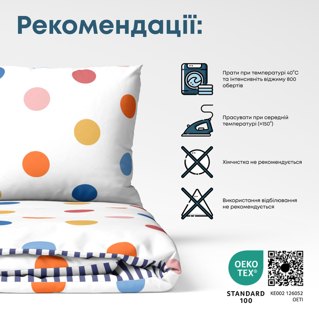 Комплект постельного белья ТЕП Полуторный 150х215 см Friday Ранфорс (2-00881_28271) - изображение 10
