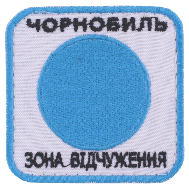 Wotan шеврон Stalker "Чорнобиль Зона Відчуження" 7,5 см - зображення 1
