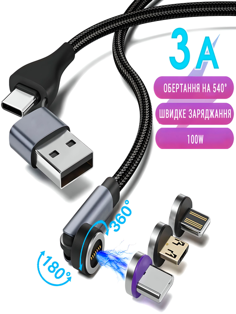 Как выбрать кабель USB для зарядки?