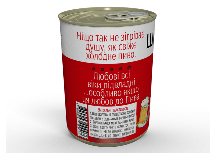 Консервированные Носки Любителя Пива Оригинальный Подарок (укр) MemorableUA Мужские Носки Хлопковые Цвет Случайный р. 41-45 Одна Пара - изображение 3