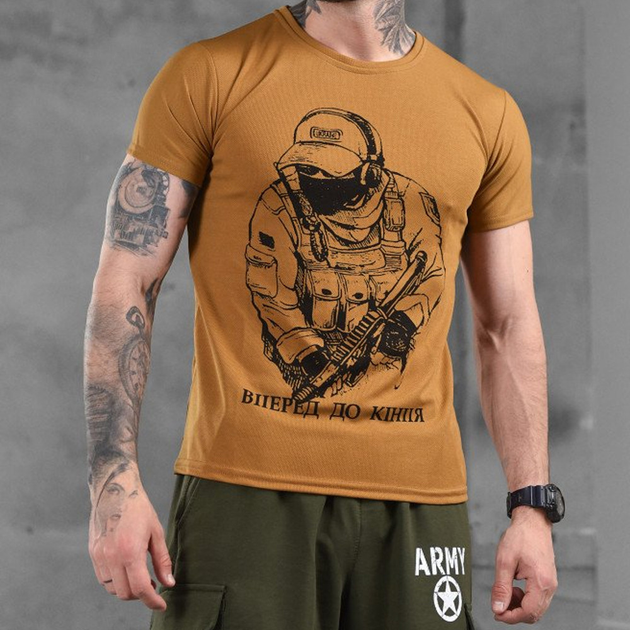 Мужская футболка с принтом "Вперед до конца" Coolmax койот размер 2XL - изображение 1