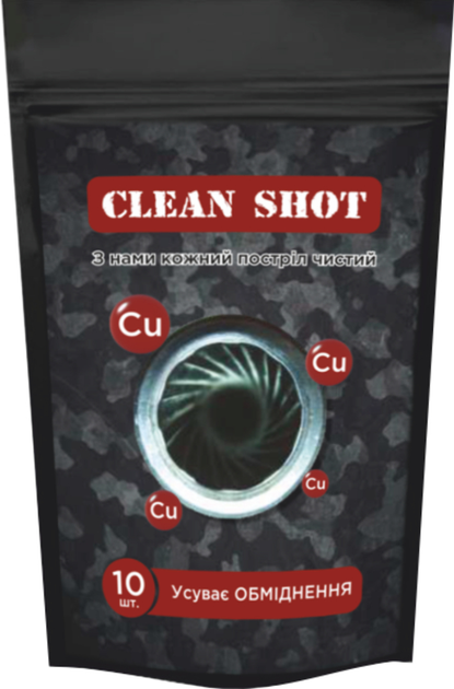 Серветки для видалення залишків міді CLEAN SHOT - изображение 1