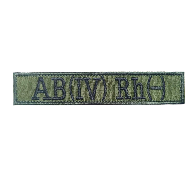 Шеврон вышитый группа крови AB AB (IV) Rh- Olive (UKR-BT-136-AB (IV) Rh-) - изображение 1