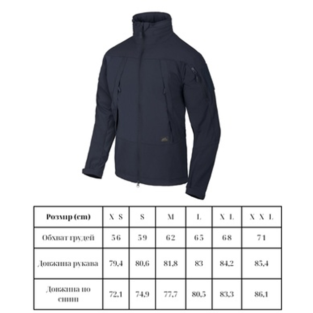 Куртка легкая Helikon-Tex Blizzard Navy Blue S - изображение 2