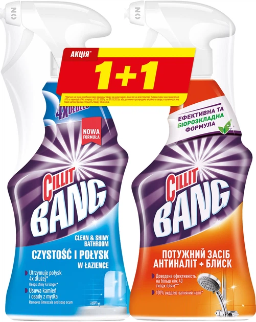Набір Cillit Bang Trigger 750 мл + Bathroom shine Bogof 750 мл ...