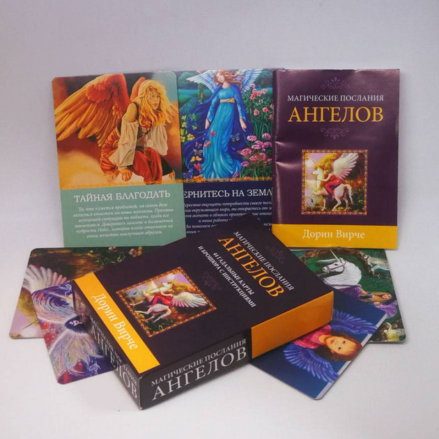 Карти Таро Магічні послання Ангелів (Дорін Вірче) – фото, відгуки ...