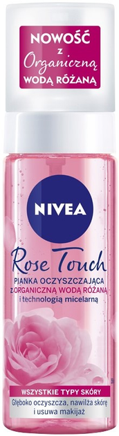 Zestaw Nivea You Got This Antyperspirant w kulce 50 ml + Żel pod prysznic 300 ml + Pomadka do ust 4.8 g + Pianka do twarzy 150 ml + Kosmetyczka (9005800363554) - obraz 7
