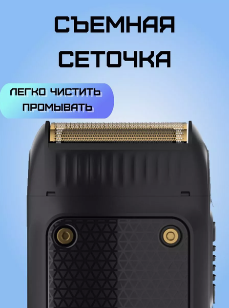 Электробритва портативная мужская VGR-353 профессиональный шейвер, черный - изображение 3