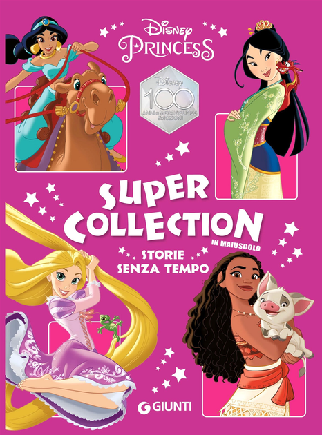 Книга Giunti Disney Princess Super Collection (9788852242922) - зображення 1