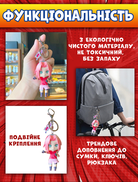 Брелок Наруто Харуно Сакура Naruto Sakura Haruno аниме фигурка игрушка для ключей, рюкзака, сумки 10 см - изображение 3