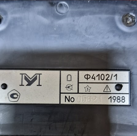 Мегаомметр б/у Ф4102/1 №9999 - изображение 2