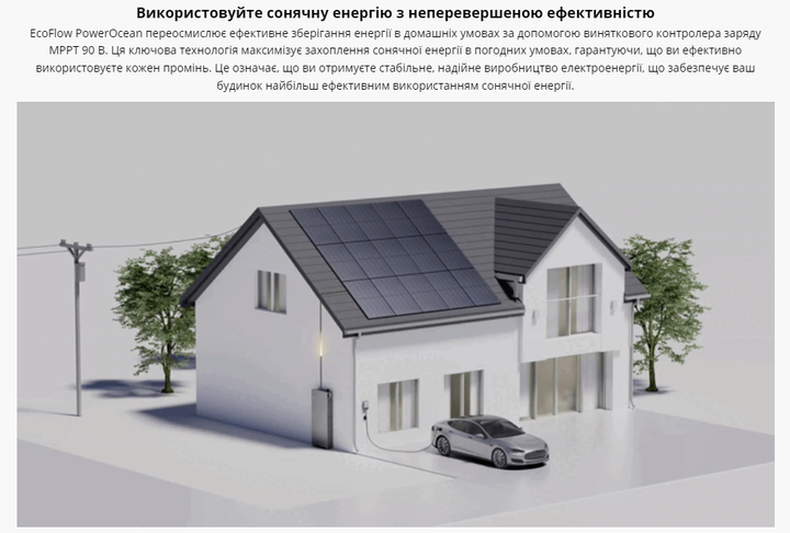 Гибридный инвертор EcoFlow PowerOcean 5kW однофазный (EF HD-P1- 5K-S1) - изображение 5