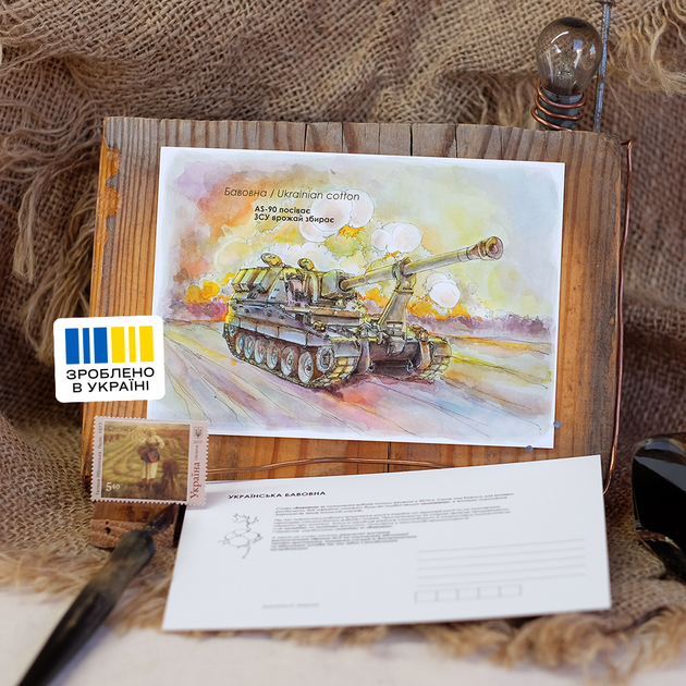 Комплект листівок JaneB Українська Бавовна артилерійські системи - зображення 6