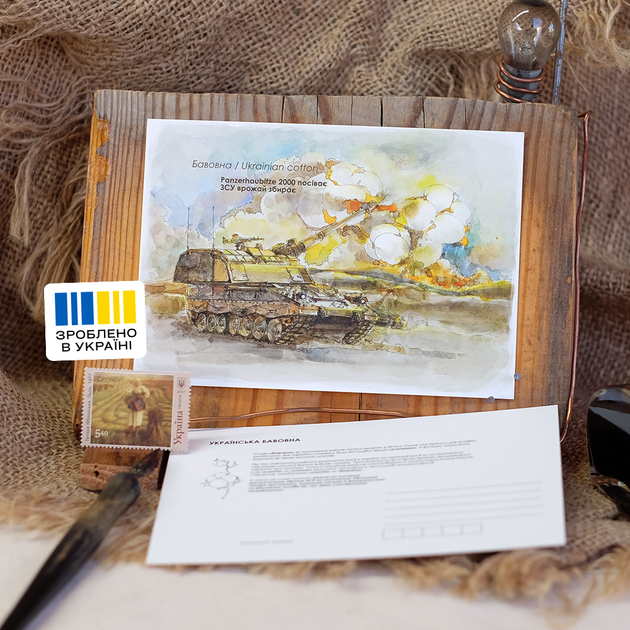 Комплект листівок JaneB Українська Бавовна артилерійські системи - зображення 5