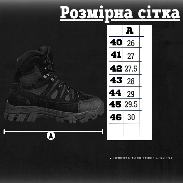 Ботинки тактические на молнии Черный 40 - изображение 2