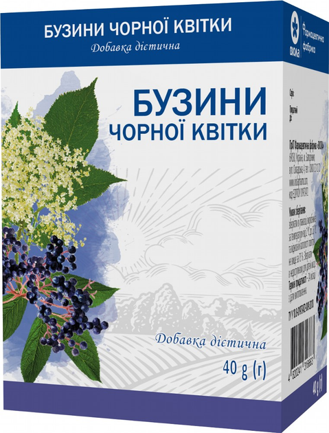 Упаковка фиточая Виола Бузины черного цветки по 40 г в пачке 2 шт (4820241316663) - изображение 2