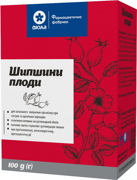 Упаковка фіточаю Віола Шипшини плоди по 100 г x 2 шт (4820241313471) - зображення 2